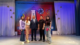 Студенты Амурской медакадемии вернулись с Первого Дальневосточного форума студентов-медиков