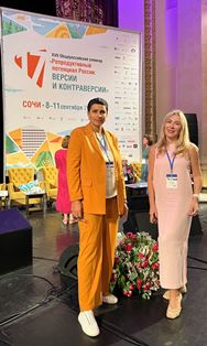 Акушеры-гинекологи Амурской области участвуют в XVII Общероссийском  научно-практическом семинаре «Репродуктивный потенциал России»