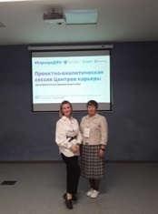 Во Владивостоке прошла проектно-аналитическая сессия Центров карьеры ДВФО