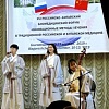 Фотоальбом «16-й Русско-Китайский биомедицинский форум»
